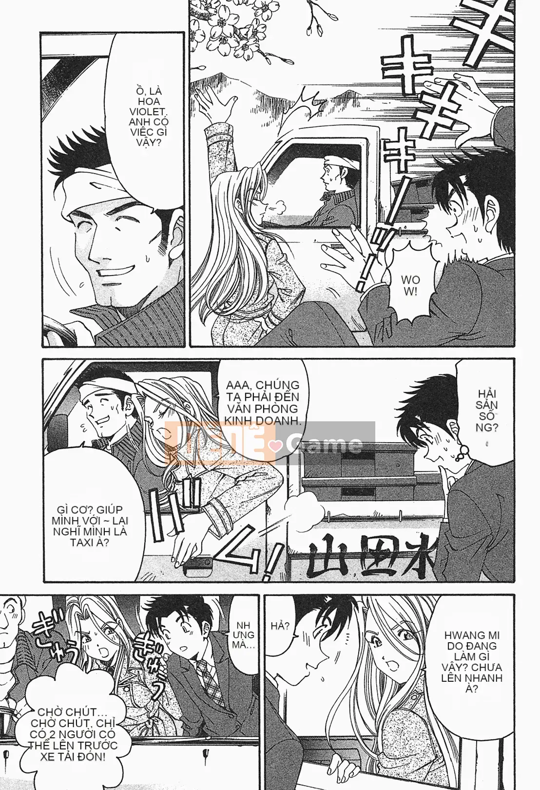 [Kobayashi Takumi] Virgin na Relation R 1 [Tiếng Trung]