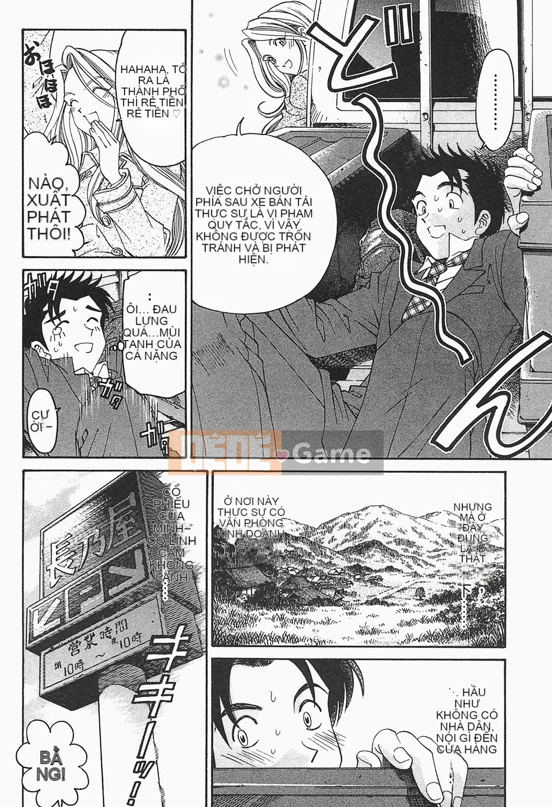 [Kobayashi Takumi] Virgin na Relation R 1 [Tiếng Trung]