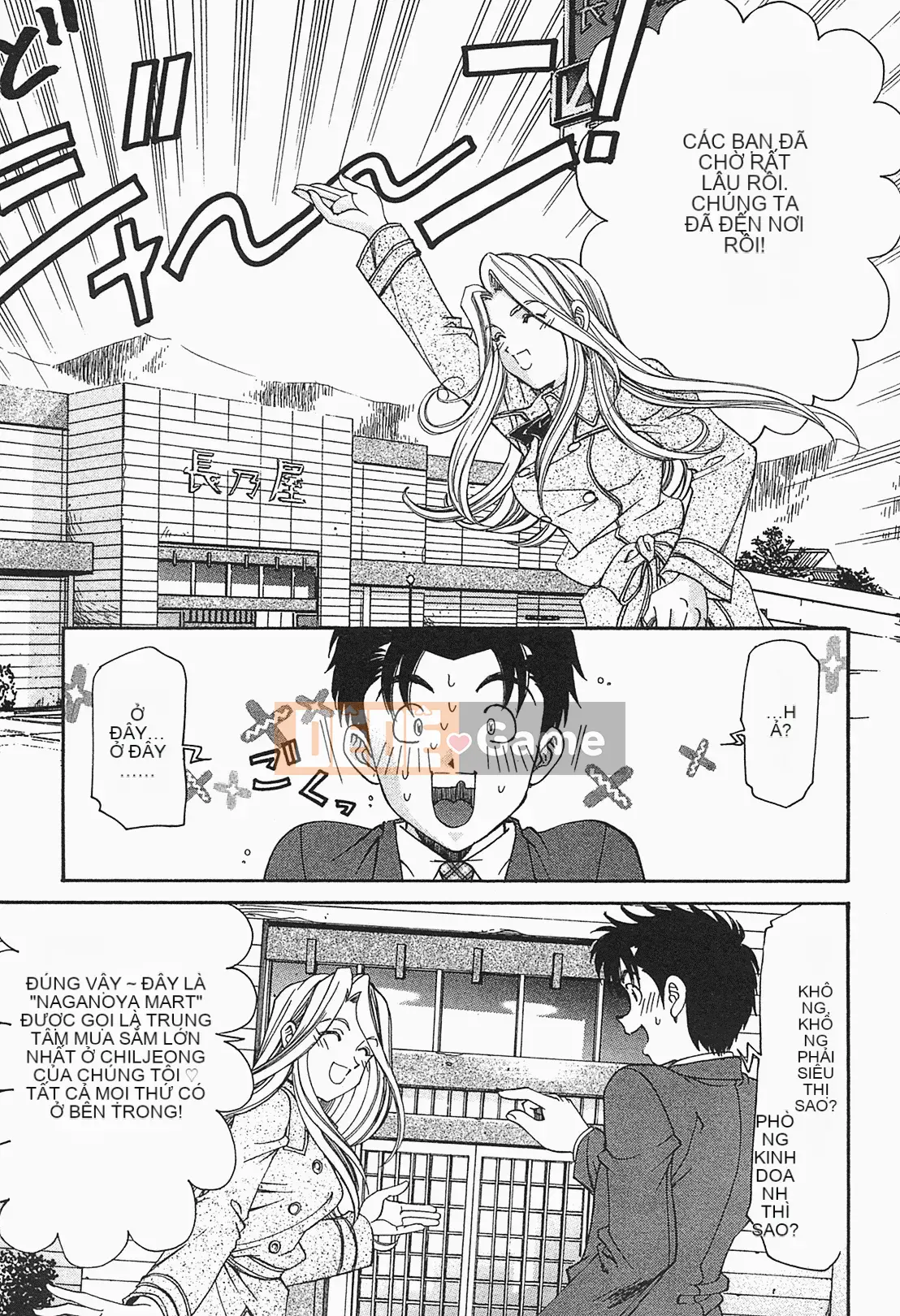 [Kobayashi Takumi] Virgin na Relation R 1 [Tiếng Trung]