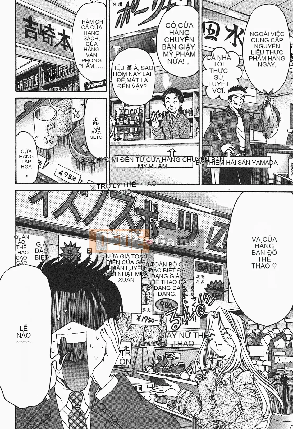 [Kobayashi Takumi] Virgin na Relation R 1 [Tiếng Trung]