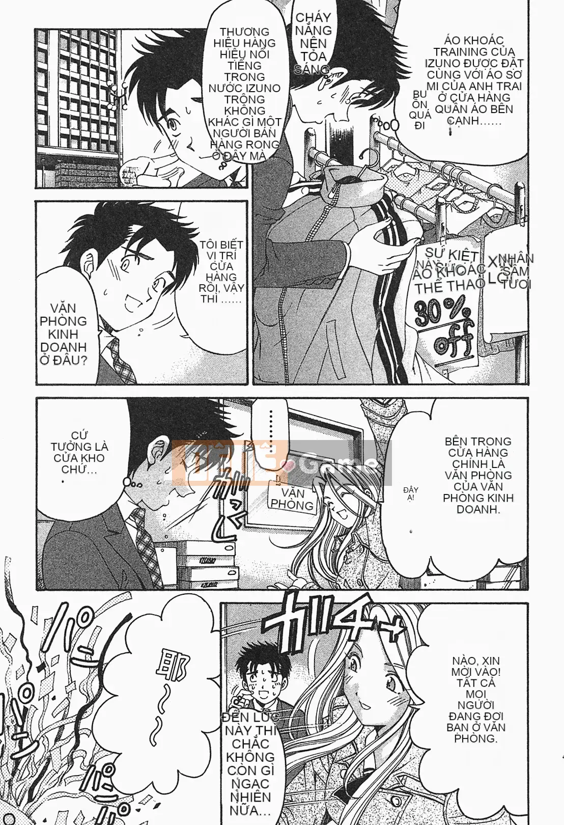 [Kobayashi Takumi] Virgin na Relation R 1 [Tiếng Trung]