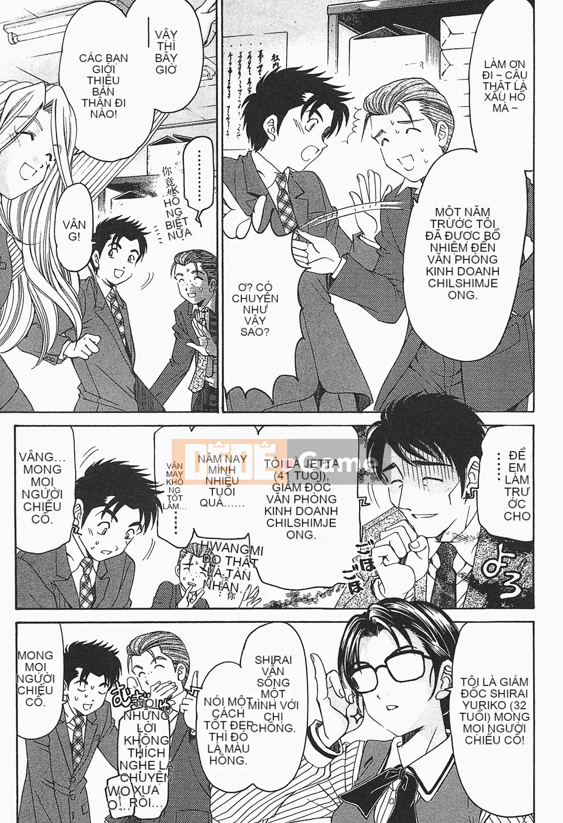 [Kobayashi Takumi] Virgin na Relation R 1 [Tiếng Trung]