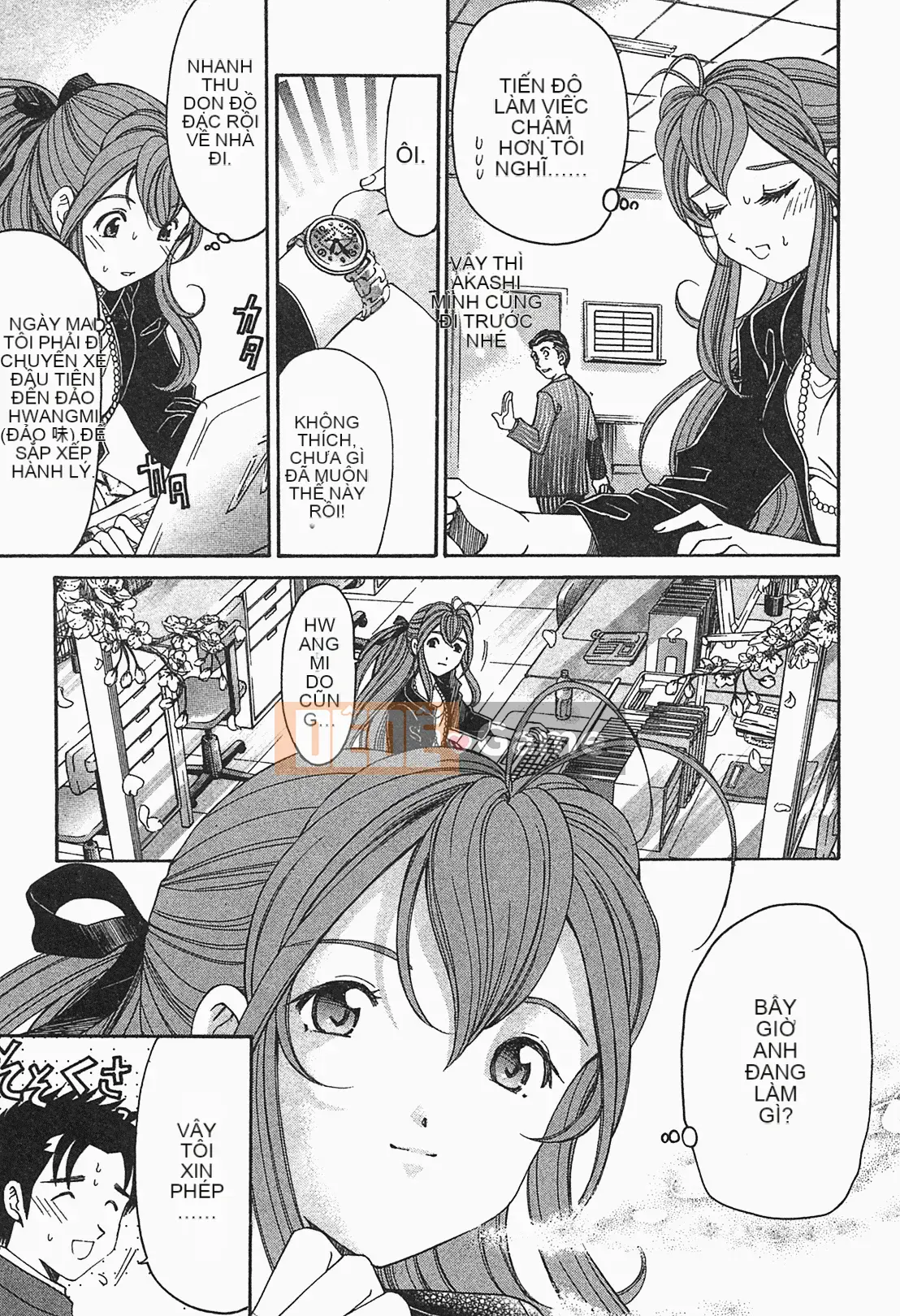 [Kobayashi Takumi] Virgin na Relation R 1 [Tiếng Trung]