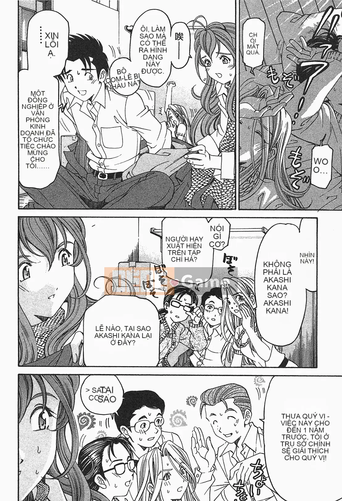 [Kobayashi Takumi] Virgin na Relation R 1 [Tiếng Trung]