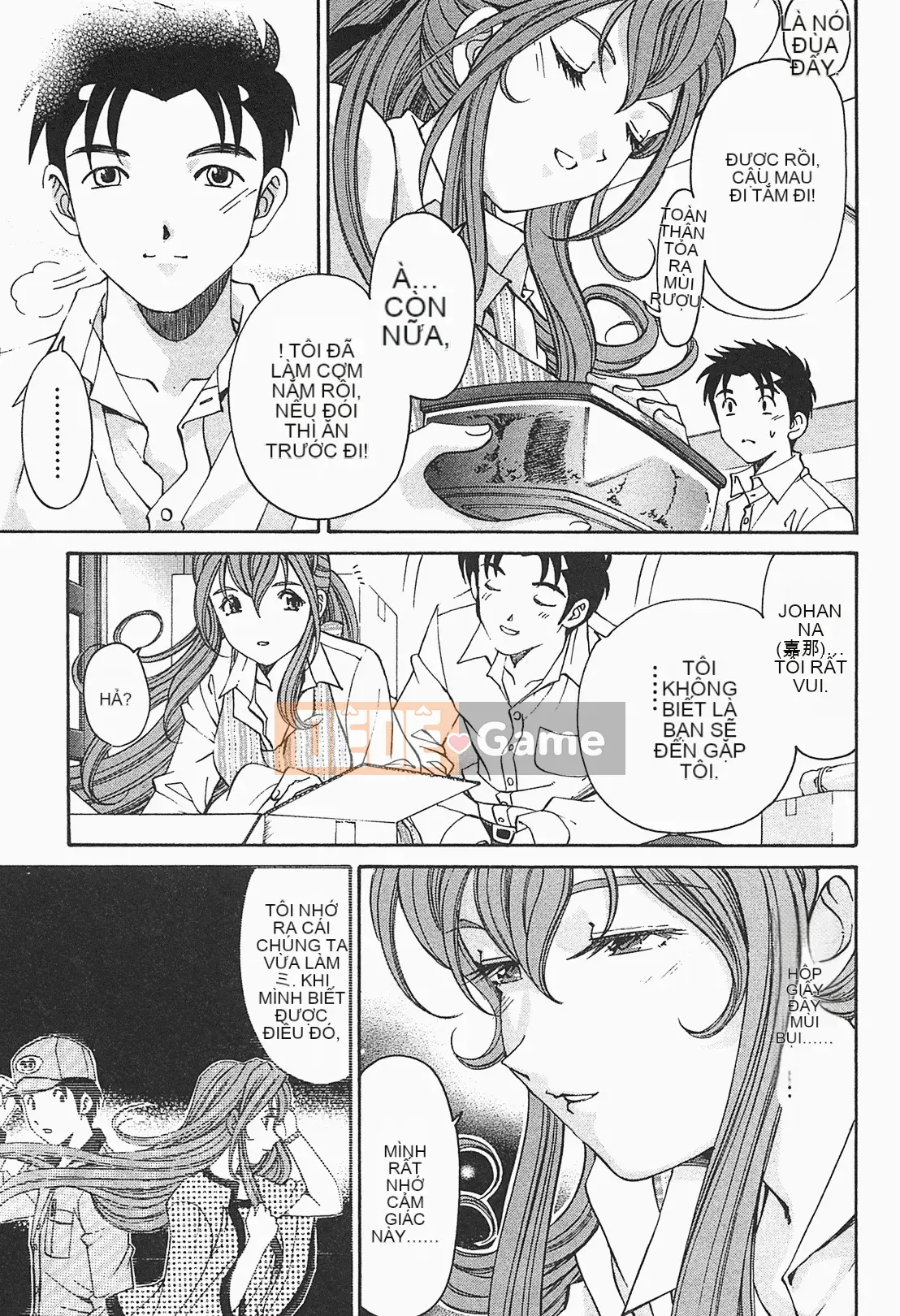 [Kobayashi Takumi] Virgin na Relation R 1 [Tiếng Trung]