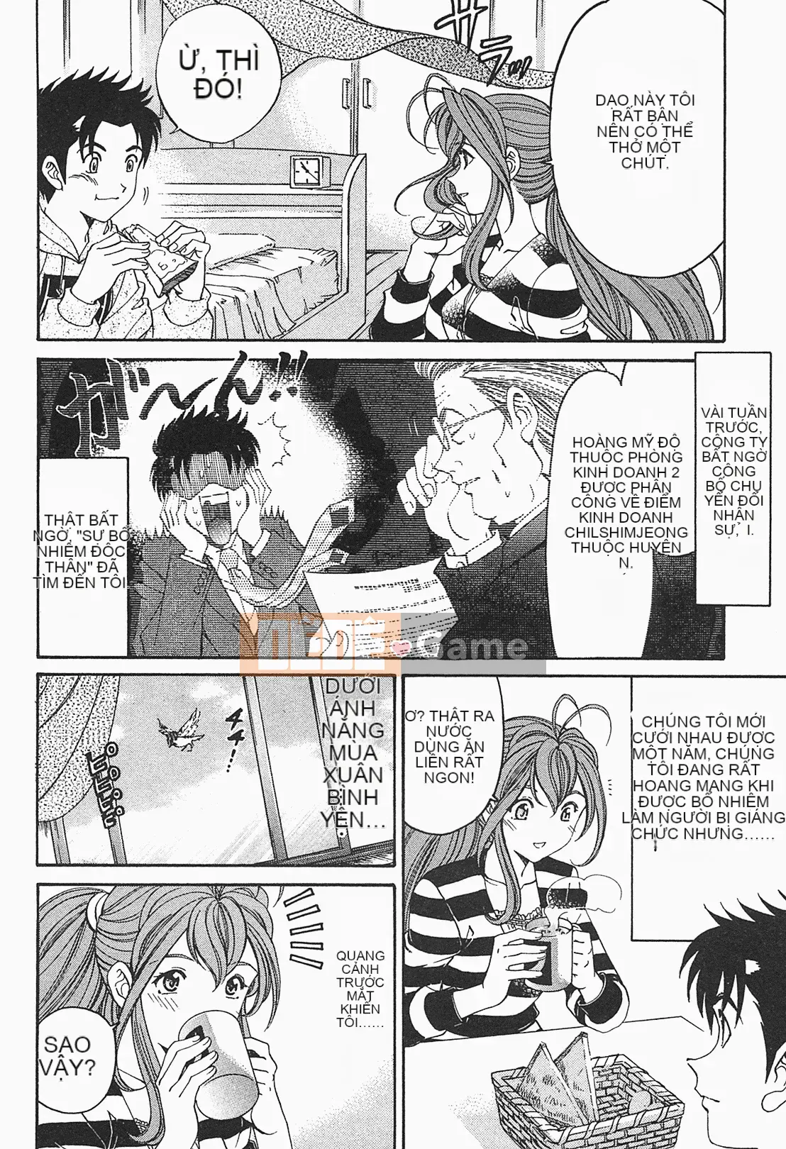 [Kobayashi Takumi] Virgin na Relation R 1 [Tiếng Trung]