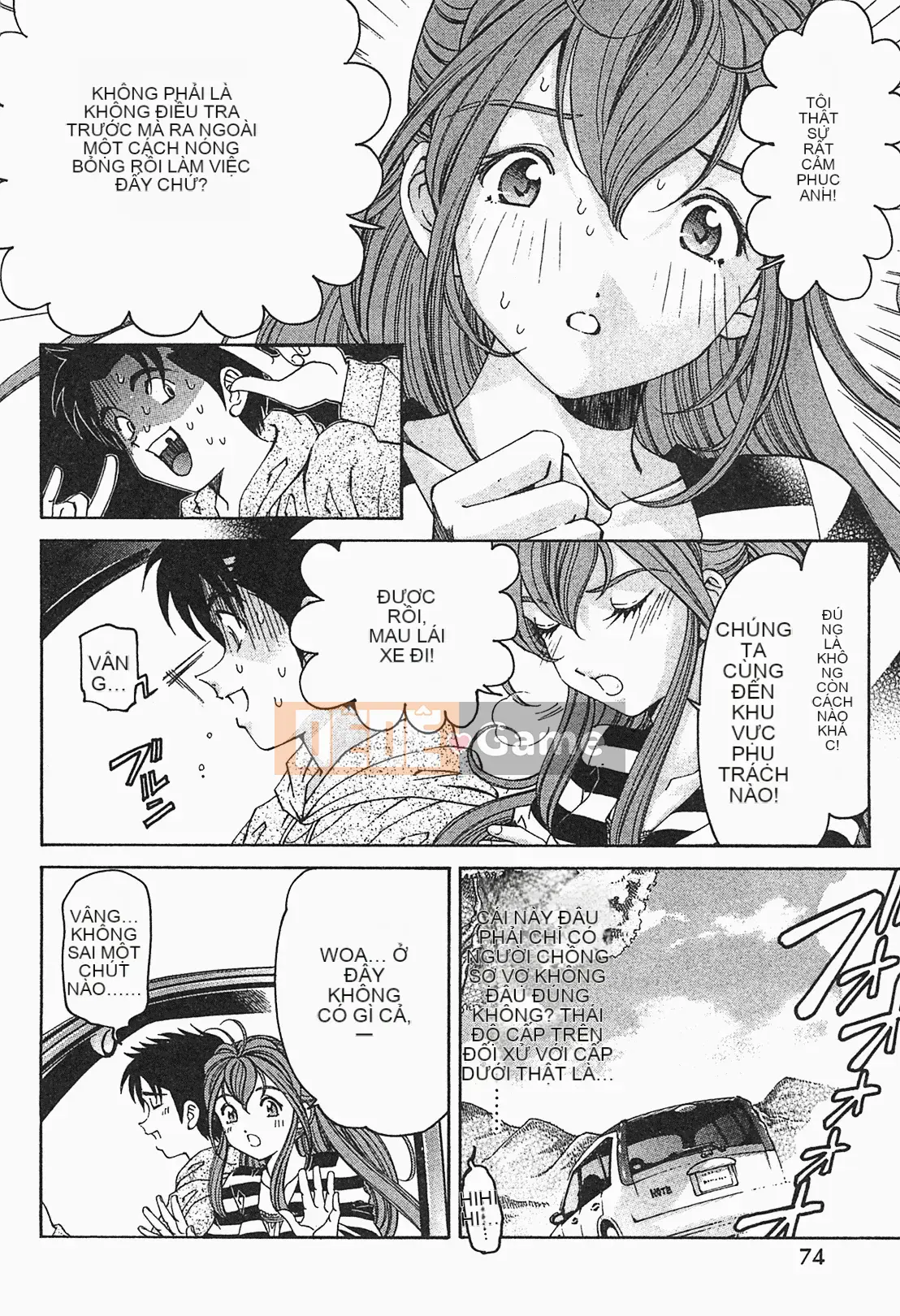 [Kobayashi Takumi] Virgin na Relation R 1 [Tiếng Trung]