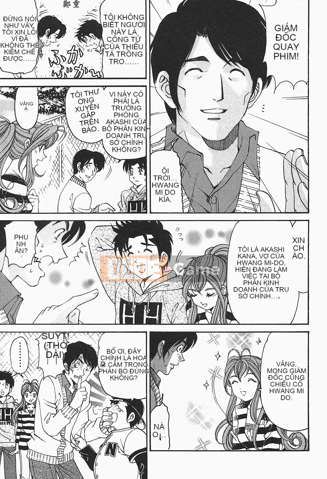 [Kobayashi Takumi] Virgin na Relation R 1 [Tiếng Trung]