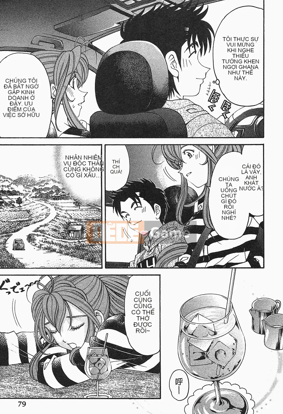 [Kobayashi Takumi] Virgin na Relation R 1 [Tiếng Trung]