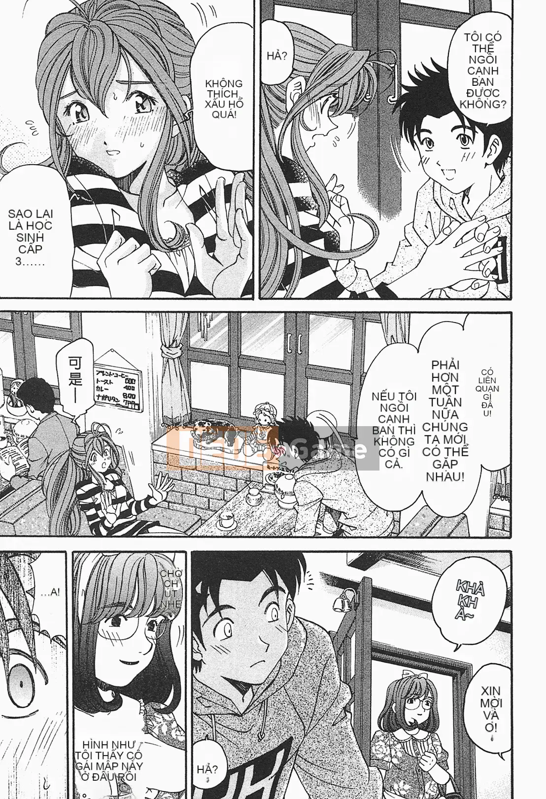 [Kobayashi Takumi] Virgin na Relation R 1 [Tiếng Trung]