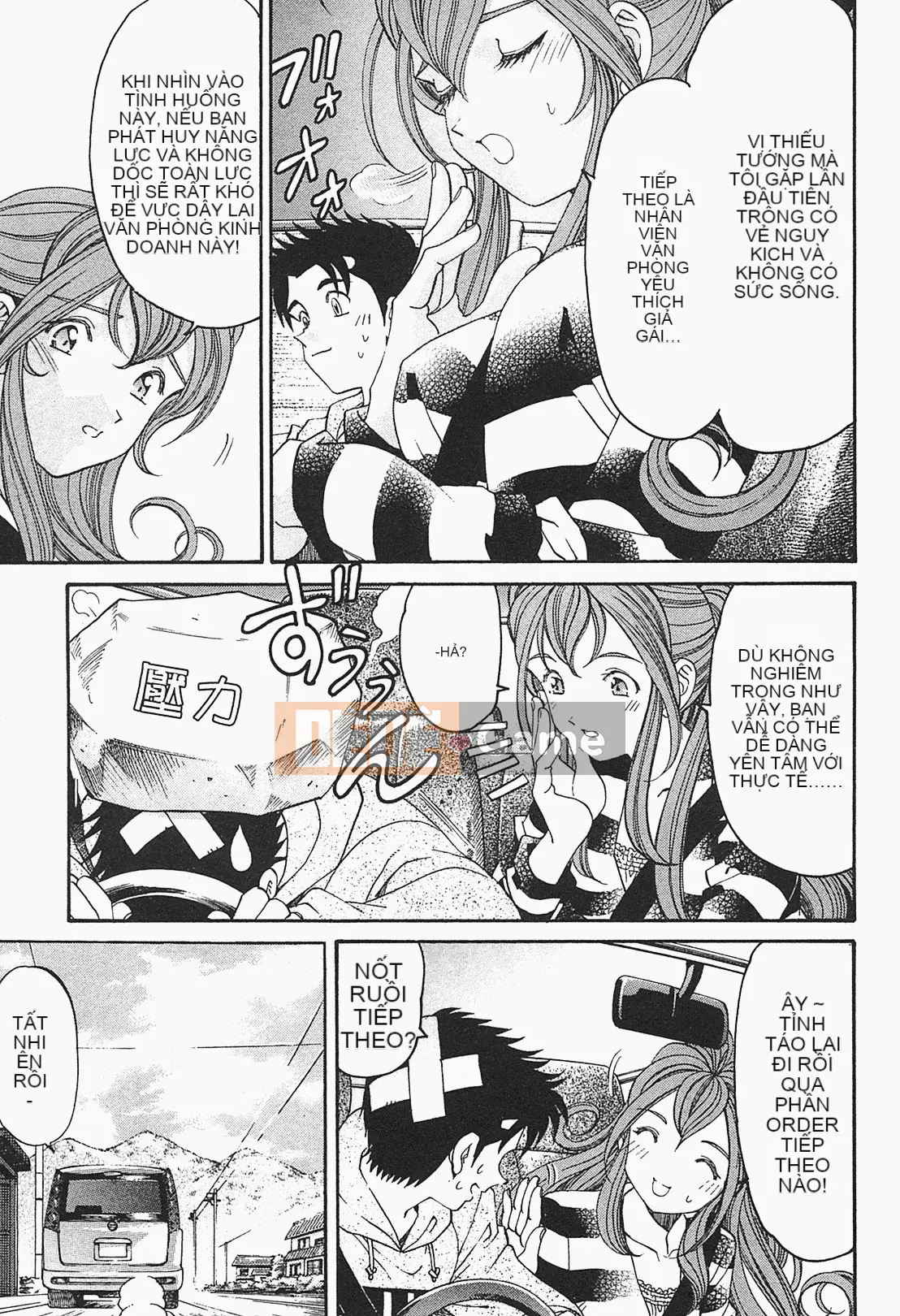 [Kobayashi Takumi] Virgin na Relation R 1 [Tiếng Trung]