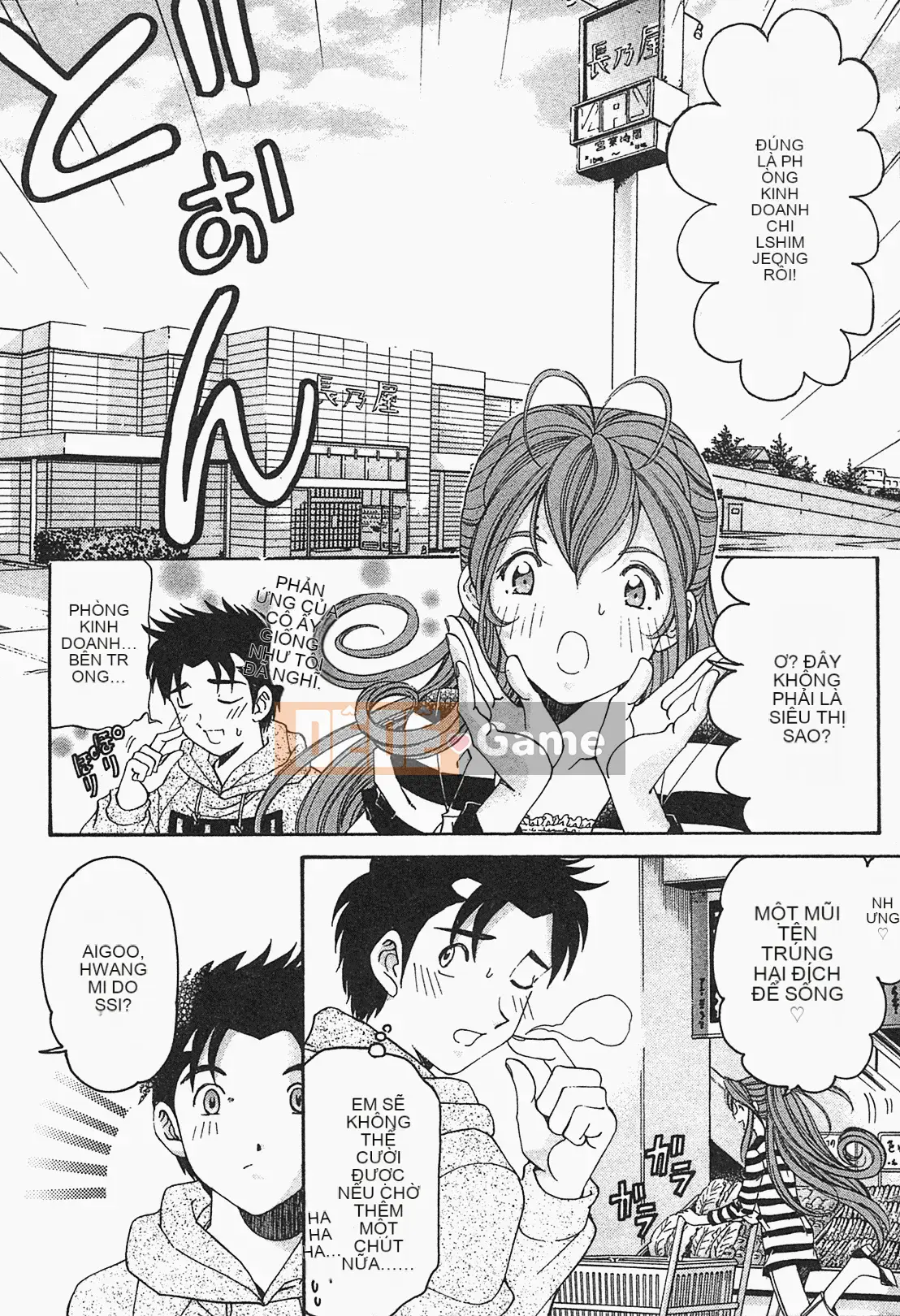 [Kobayashi Takumi] Virgin na Relation R 1 [Tiếng Trung]