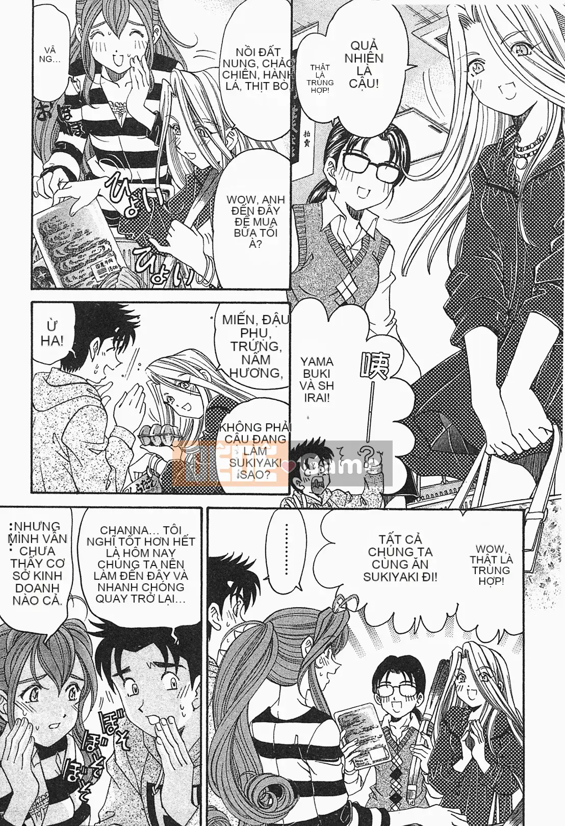 [Kobayashi Takumi] Virgin na Relation R 1 [Tiếng Trung]