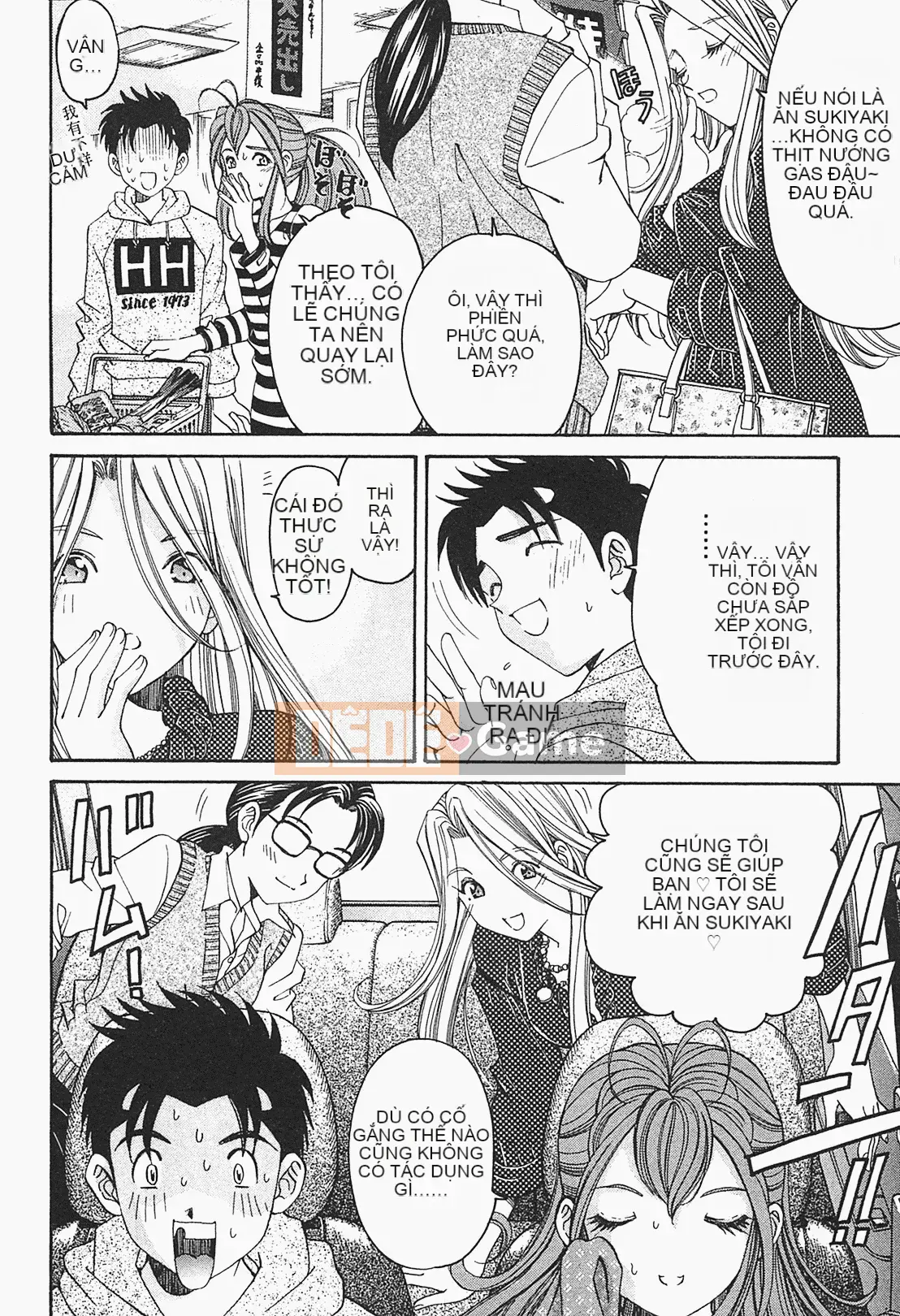 [Kobayashi Takumi] Virgin na Relation R 1 [Tiếng Trung]