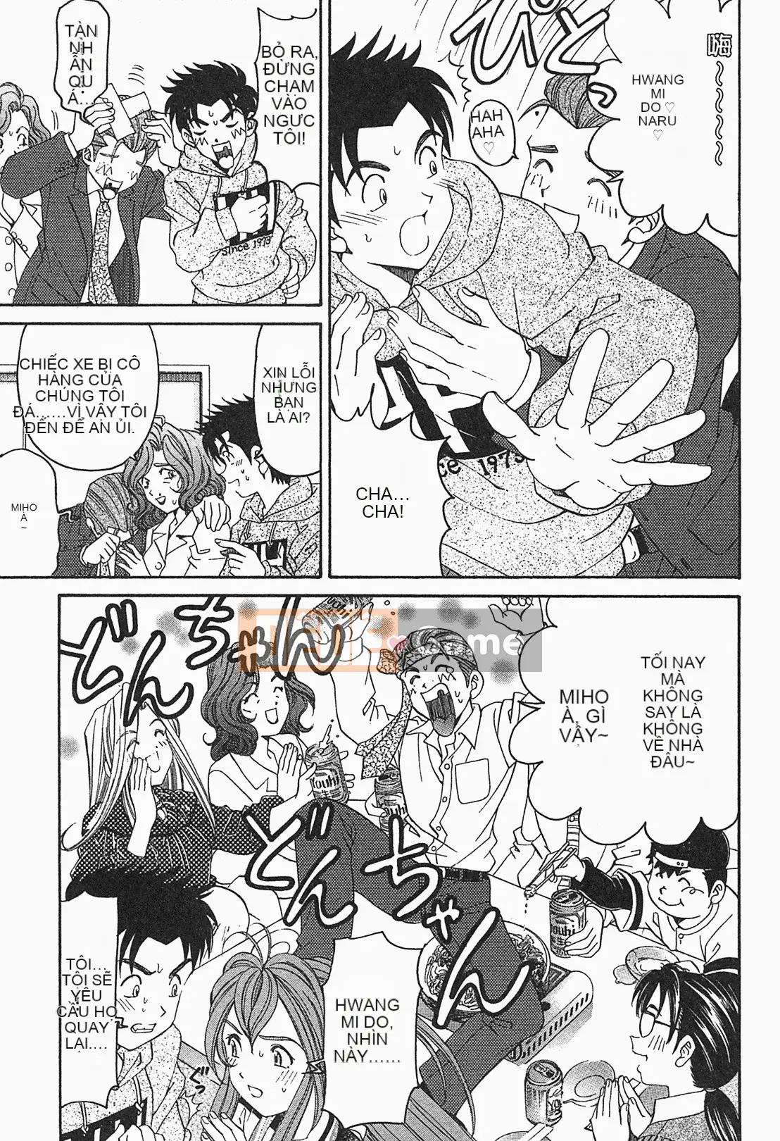 [Kobayashi Takumi] Virgin na Relation R 1 [Tiếng Trung]