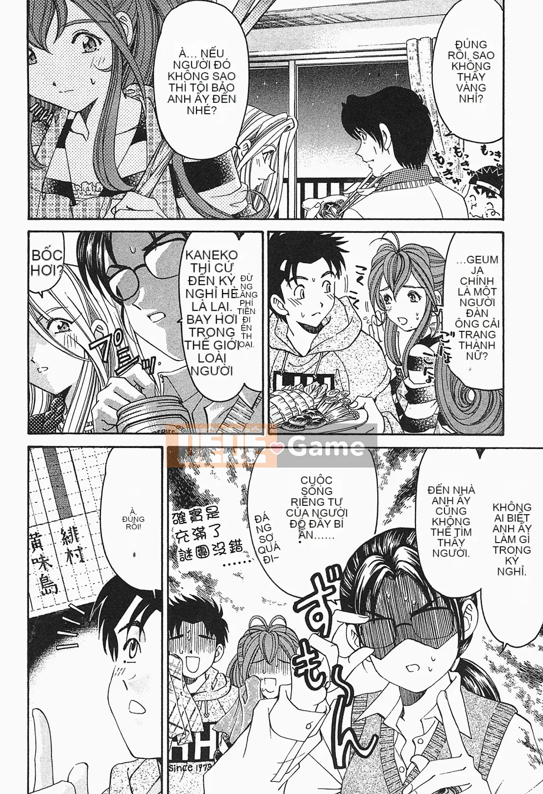 [Kobayashi Takumi] Virgin na Relation R 1 [Tiếng Trung]