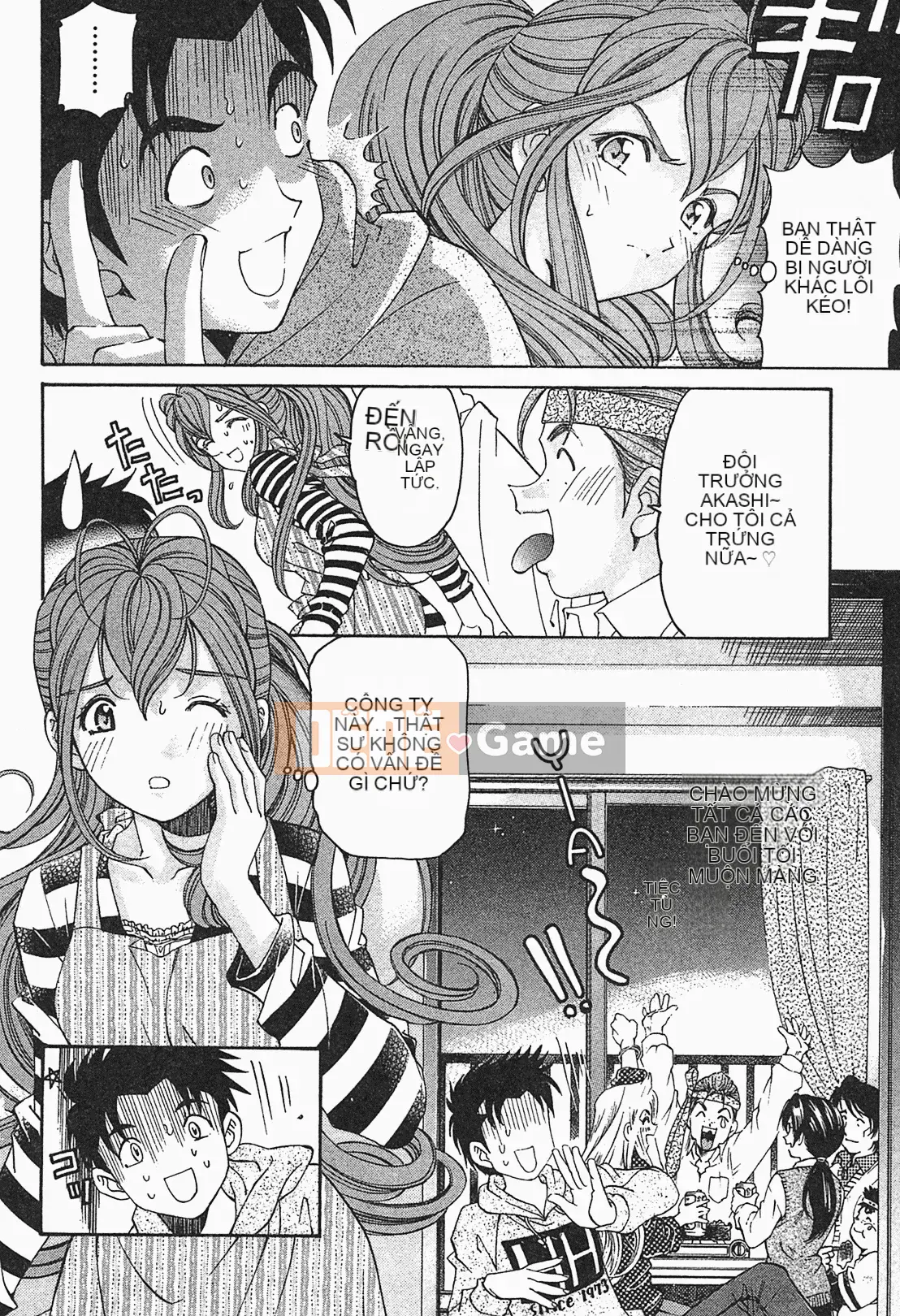 [Kobayashi Takumi] Virgin na Relation R 1 [Tiếng Trung]