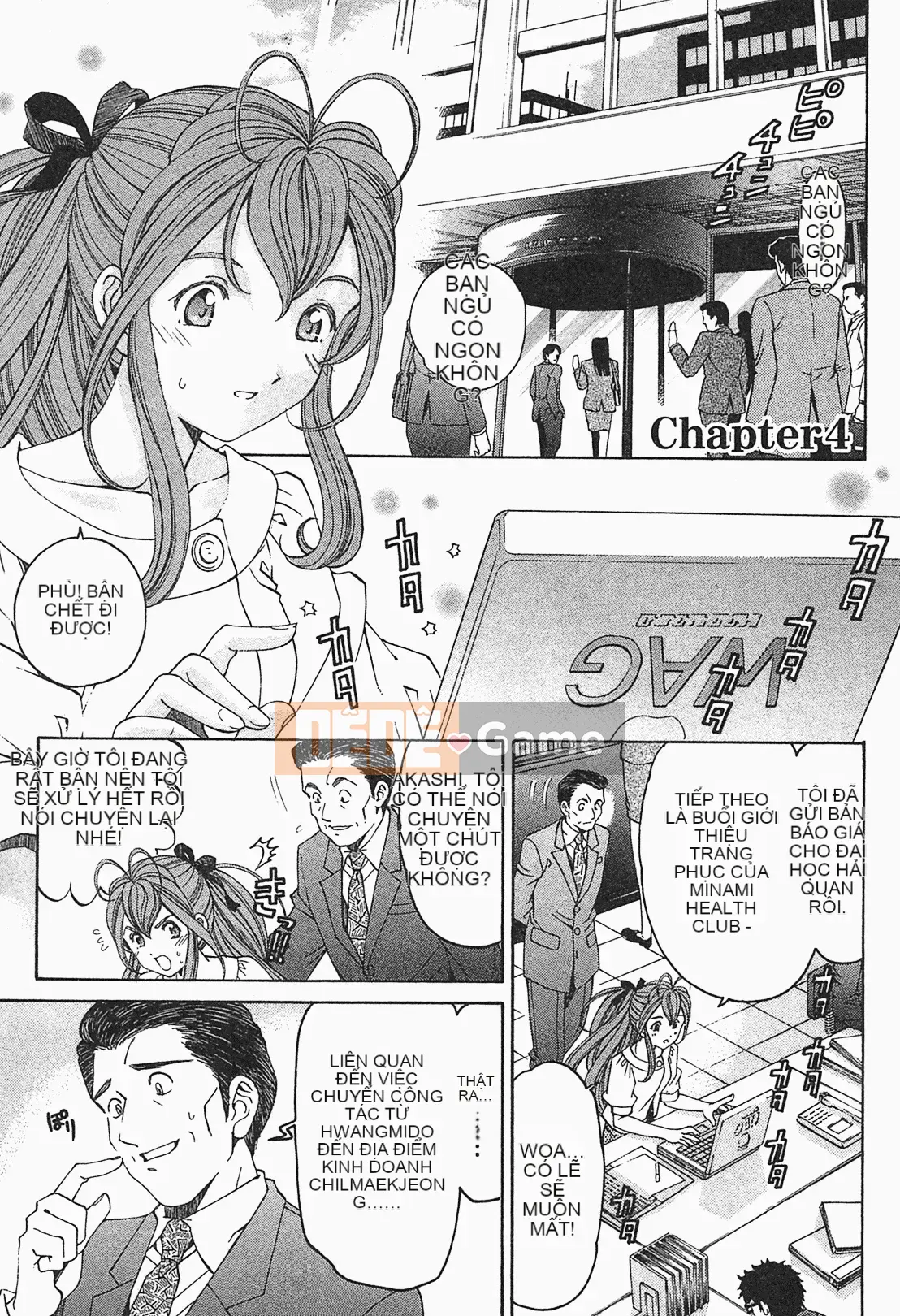 [Kobayashi Takumi] Virgin na Relation R 1 [Tiếng Trung]