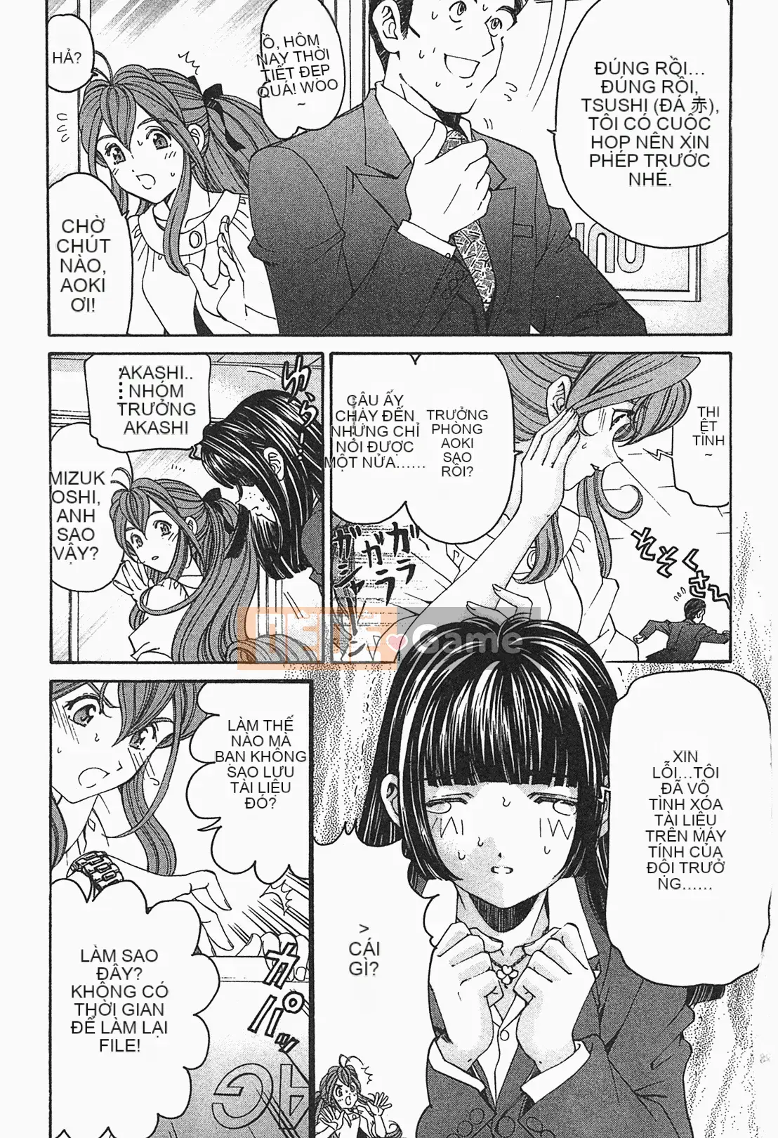 [Kobayashi Takumi] Virgin na Relation R 1 [Tiếng Trung]