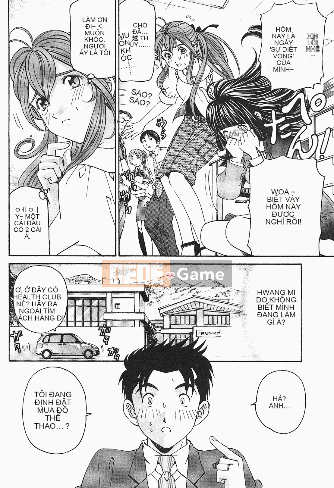 [Kobayashi Takumi] Virgin na Relation R 1 [Tiếng Trung]