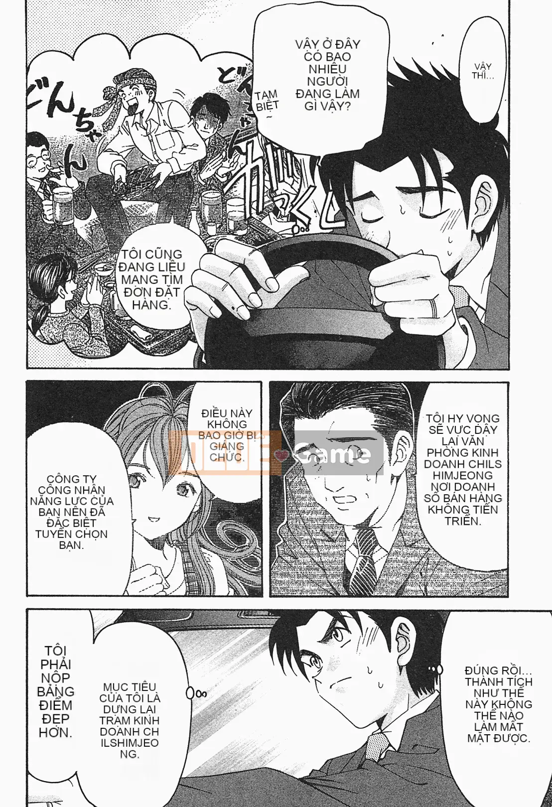 [Kobayashi Takumi] Virgin na Relation R 1 [Tiếng Trung]