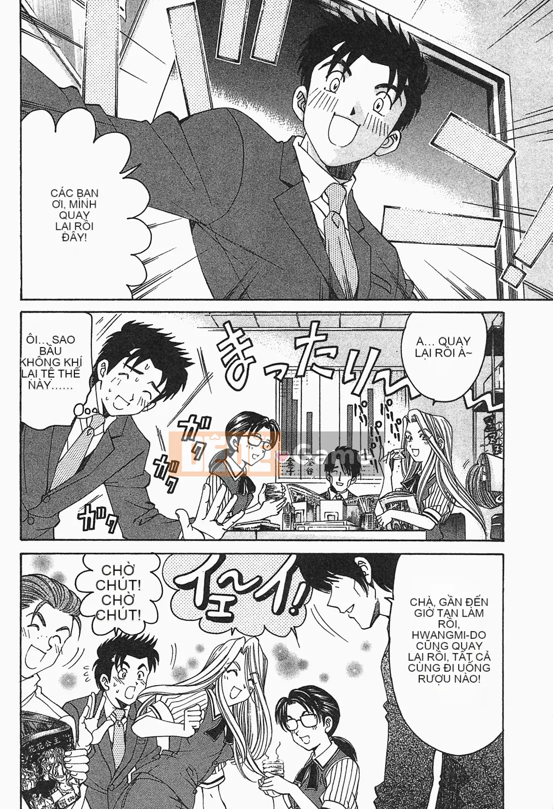 [Kobayashi Takumi] Virgin na Relation R 1 [Tiếng Trung]