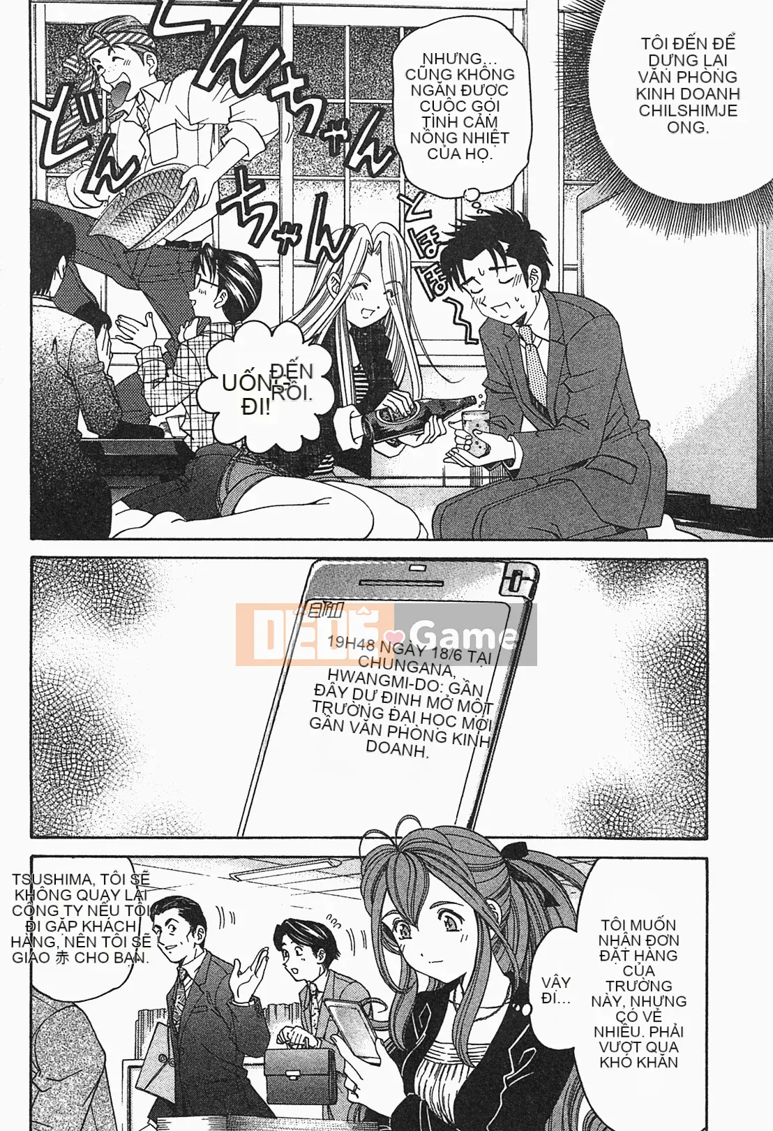 [Kobayashi Takumi] Virgin na Relation R 1 [Tiếng Trung]