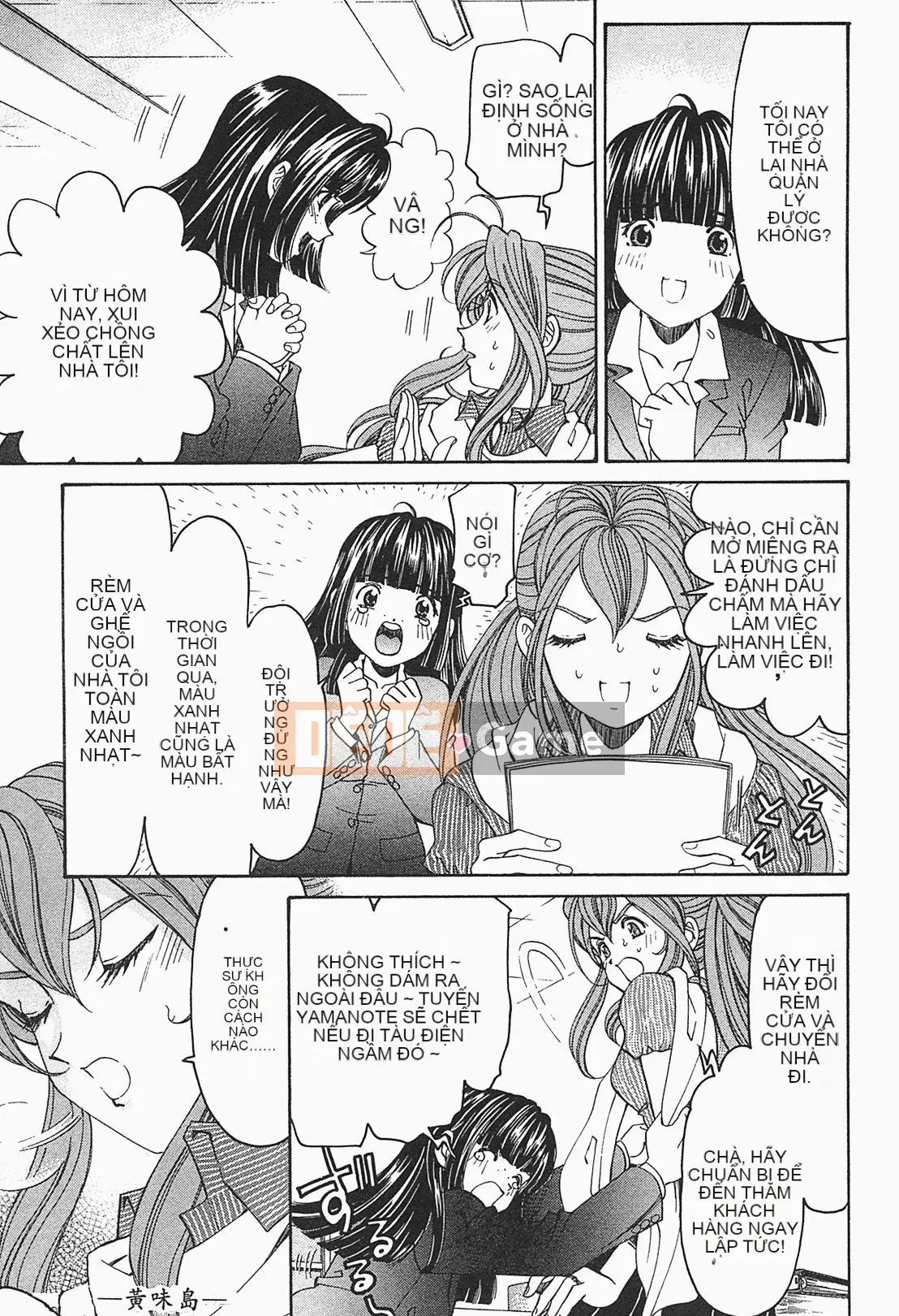 [Kobayashi Takumi] Virgin na Relation R 1 [Tiếng Trung]