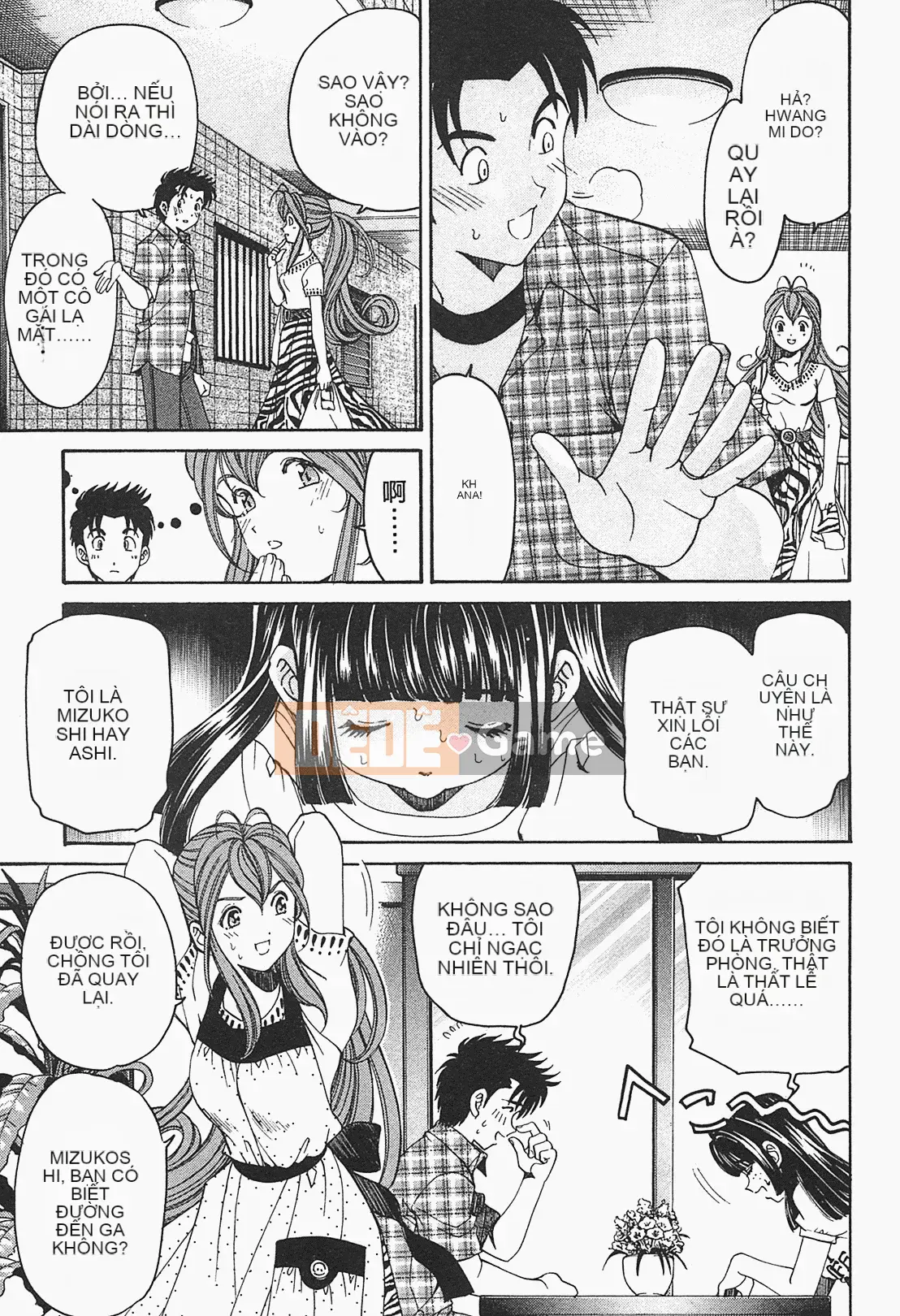 [Kobayashi Takumi] Virgin na Relation R 1 [Tiếng Trung]