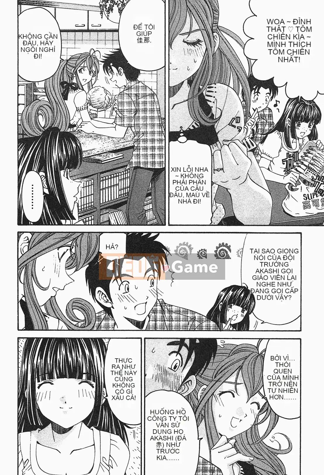 [Kobayashi Takumi] Virgin na Relation R 1 [Tiếng Trung]