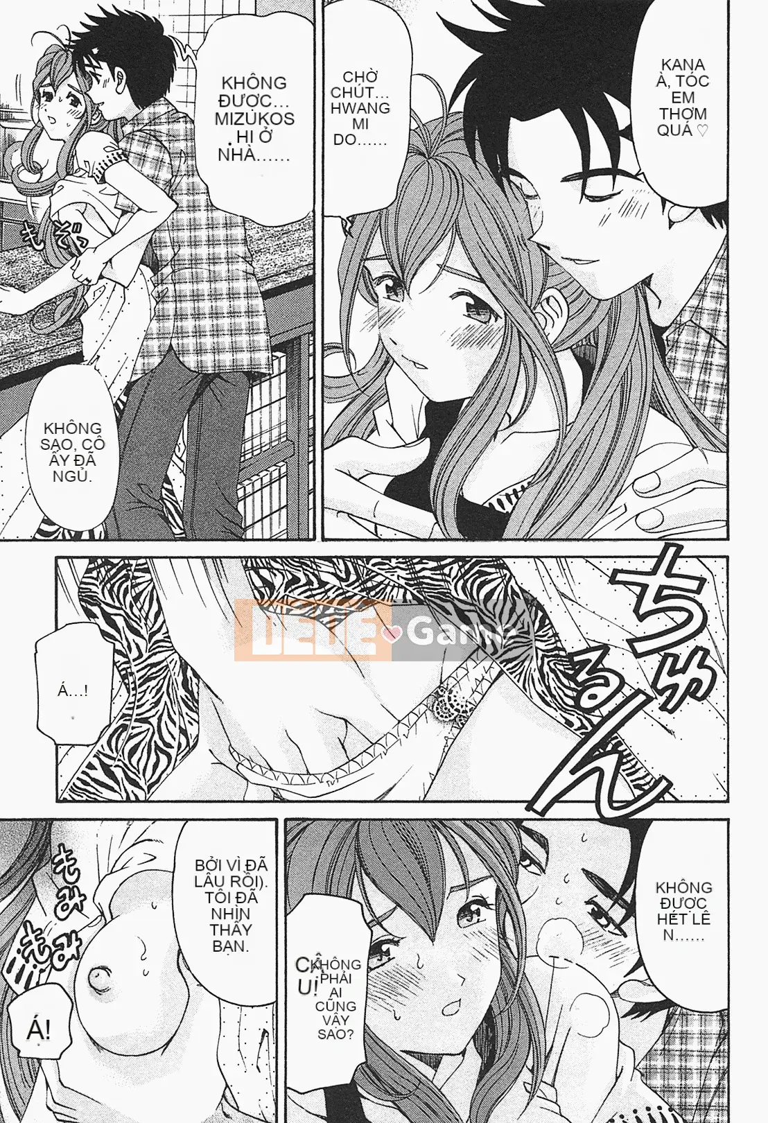 [Kobayashi Takumi] Virgin na Relation R 1 [Tiếng Trung]