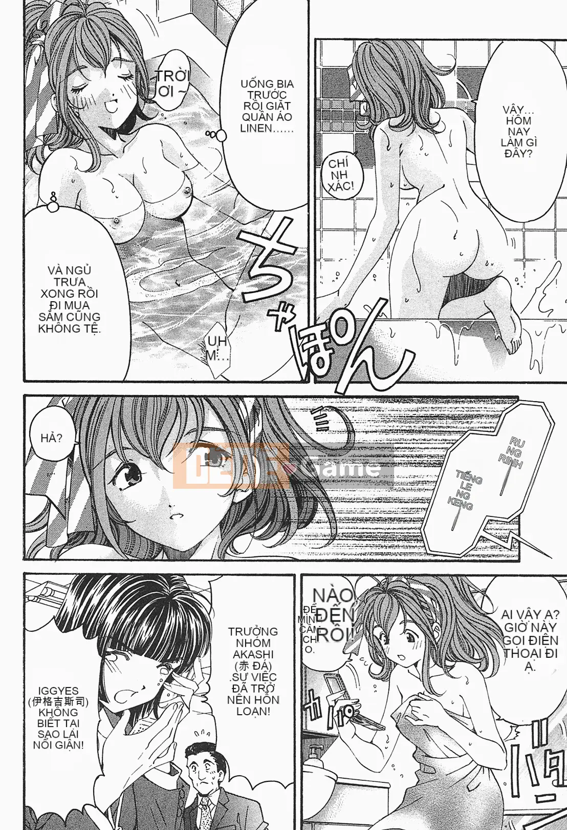 [Kobayashi Takumi] Virgin na Relation R 1 [Tiếng Trung]