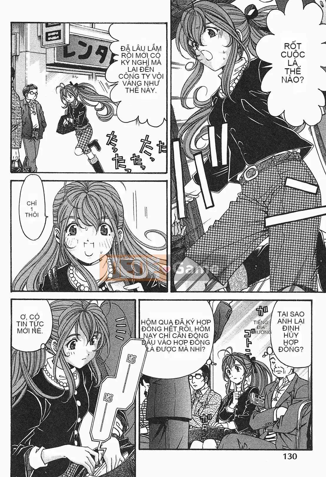 [Kobayashi Takumi] Virgin na Relation R 1 [Tiếng Trung]