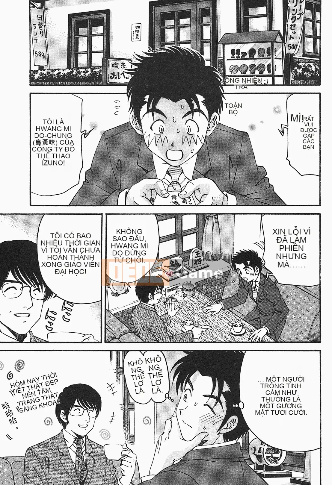 [Kobayashi Takumi] Virgin na Relation R 1 [Tiếng Trung]