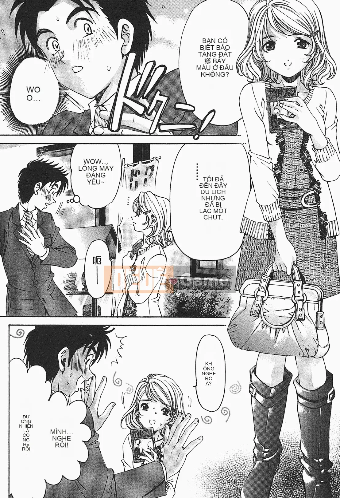 [Kobayashi Takumi] Virgin na Relation R 1 [Tiếng Trung]