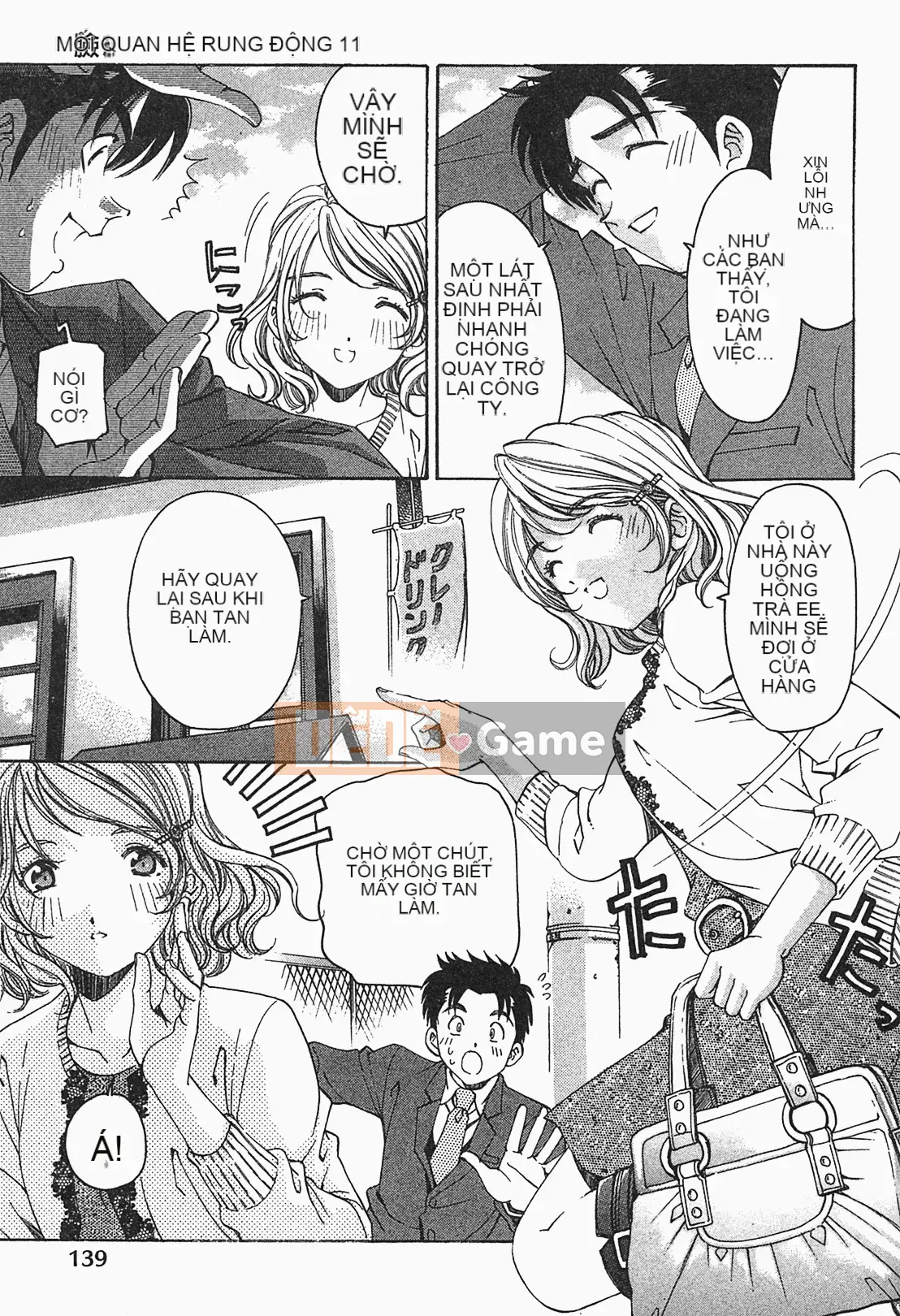 [Kobayashi Takumi] Virgin na Relation R 1 [Tiếng Trung]