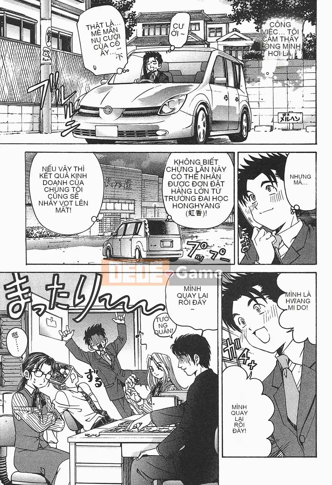 [Kobayashi Takumi] Virgin na Relation R 1 [Tiếng Trung]