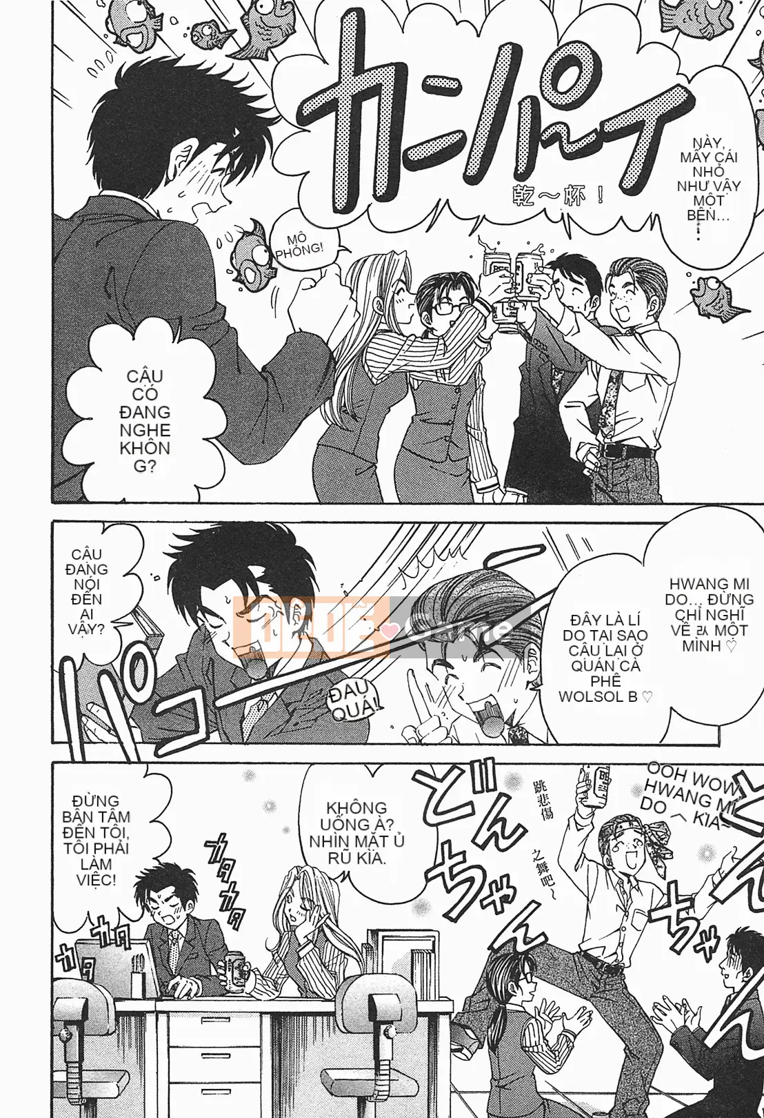 [Kobayashi Takumi] Virgin na Relation R 1 [Tiếng Trung]