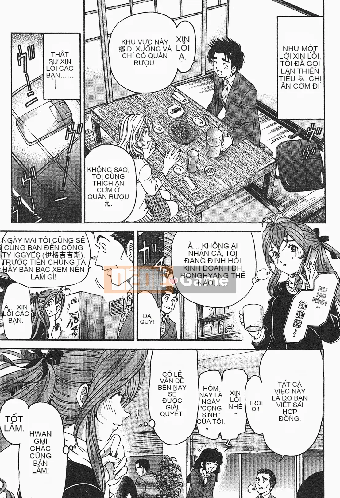 [Kobayashi Takumi] Virgin na Relation R 1 [Tiếng Trung]