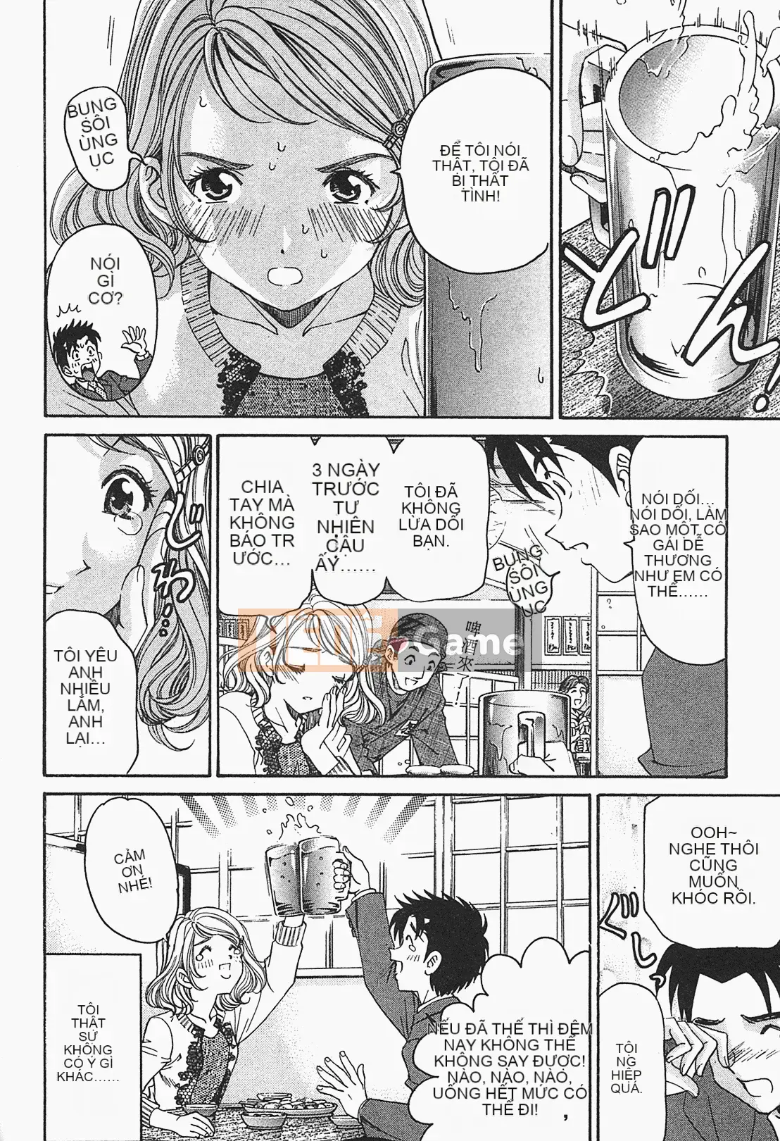 [Kobayashi Takumi] Virgin na Relation R 1 [Tiếng Trung]