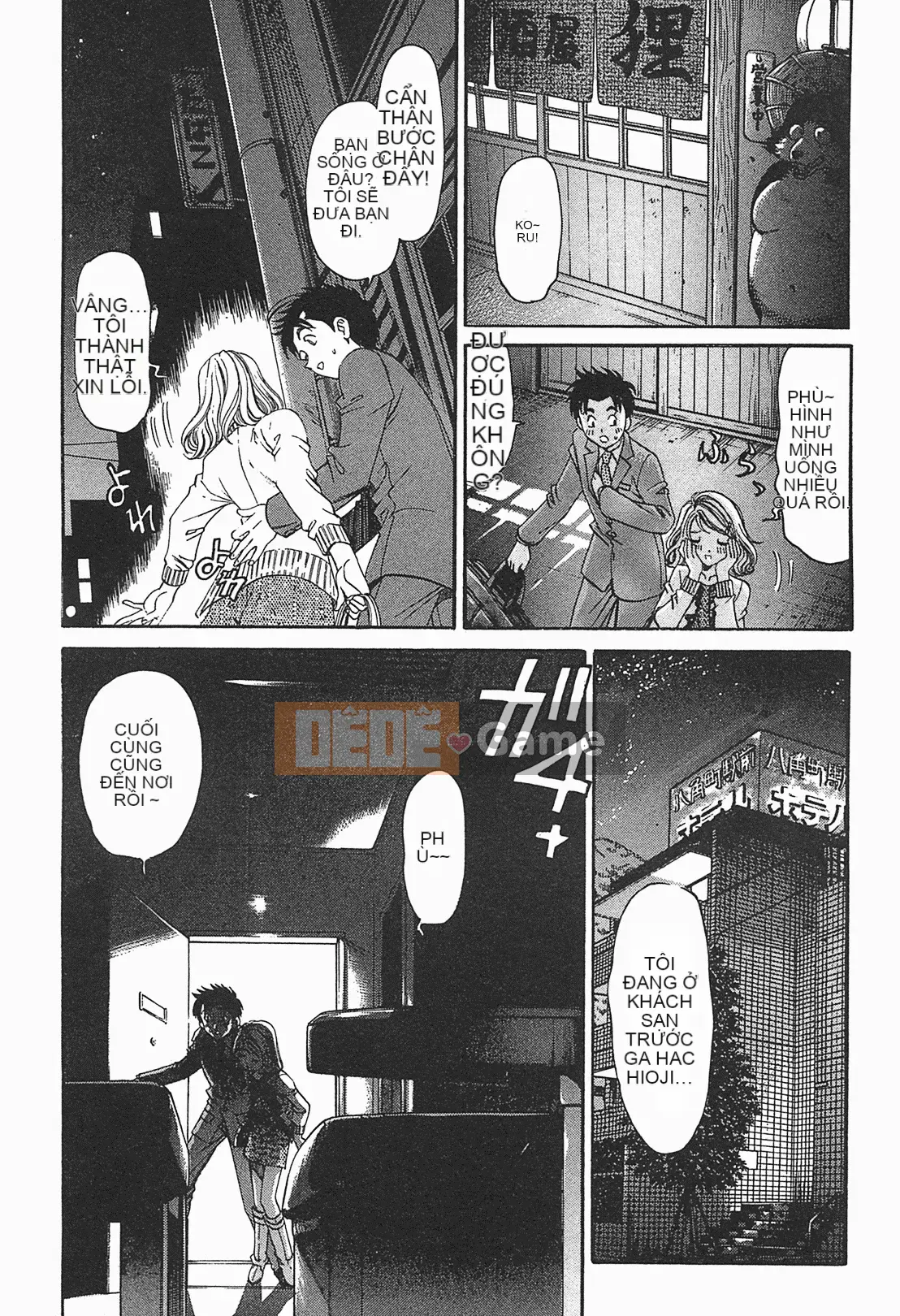 [Kobayashi Takumi] Virgin na Relation R 1 [Tiếng Trung]