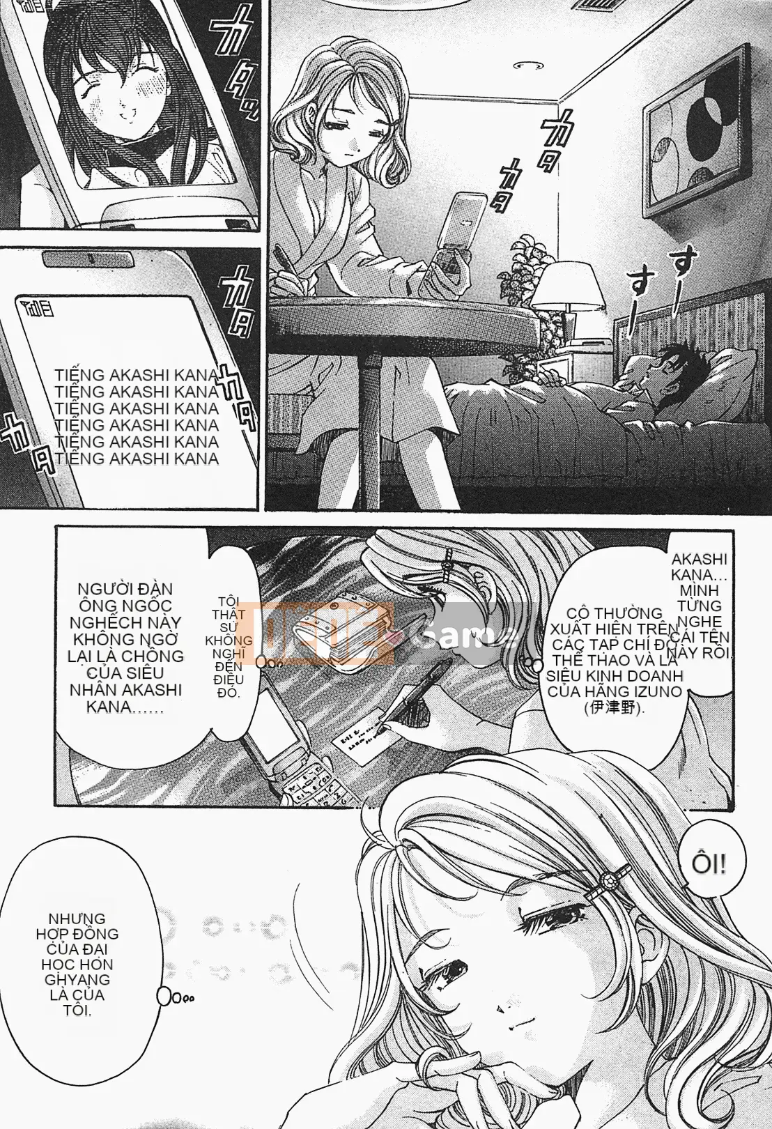 [Kobayashi Takumi] Virgin na Relation R 1 [Tiếng Trung]