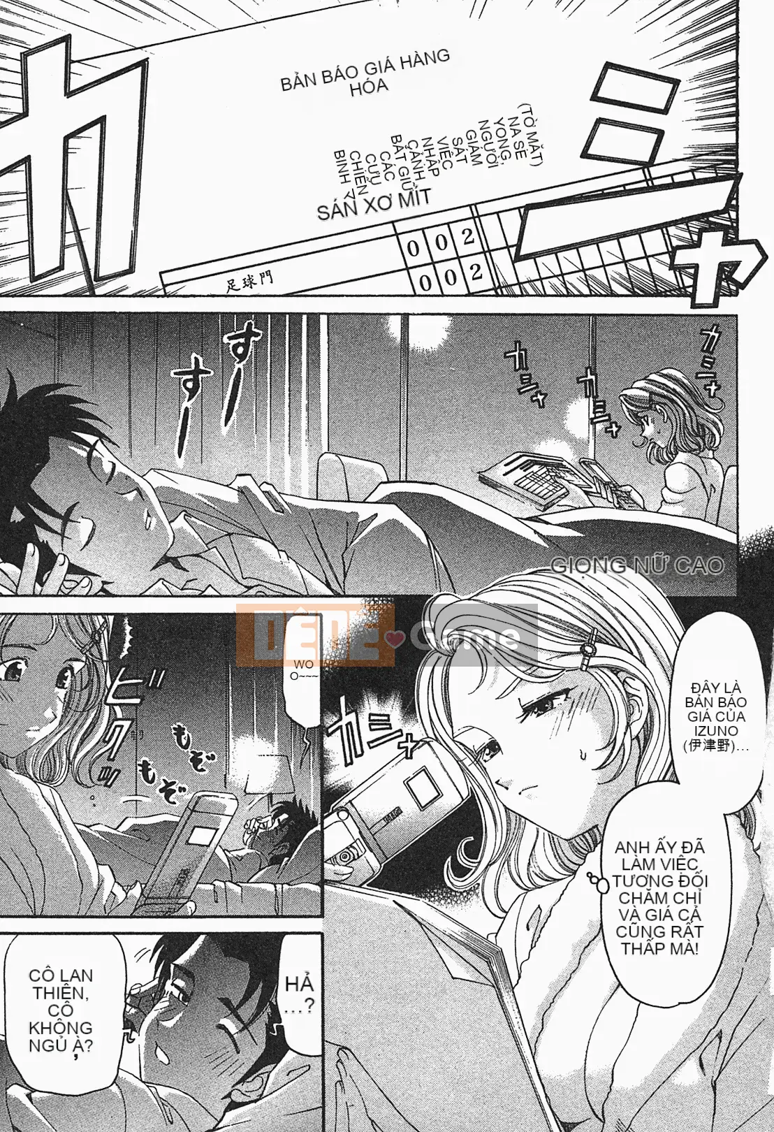 [Kobayashi Takumi] Virgin na Relation R 1 [Tiếng Trung]