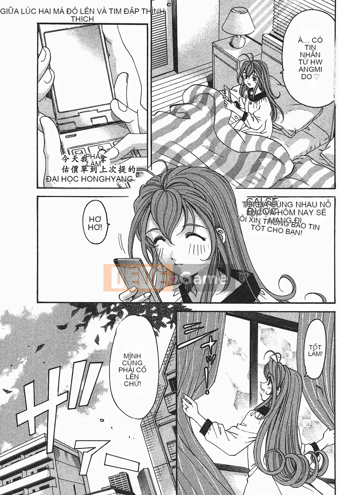 [Kobayashi Takumi] Virgin na Relation R 1 [Tiếng Trung]