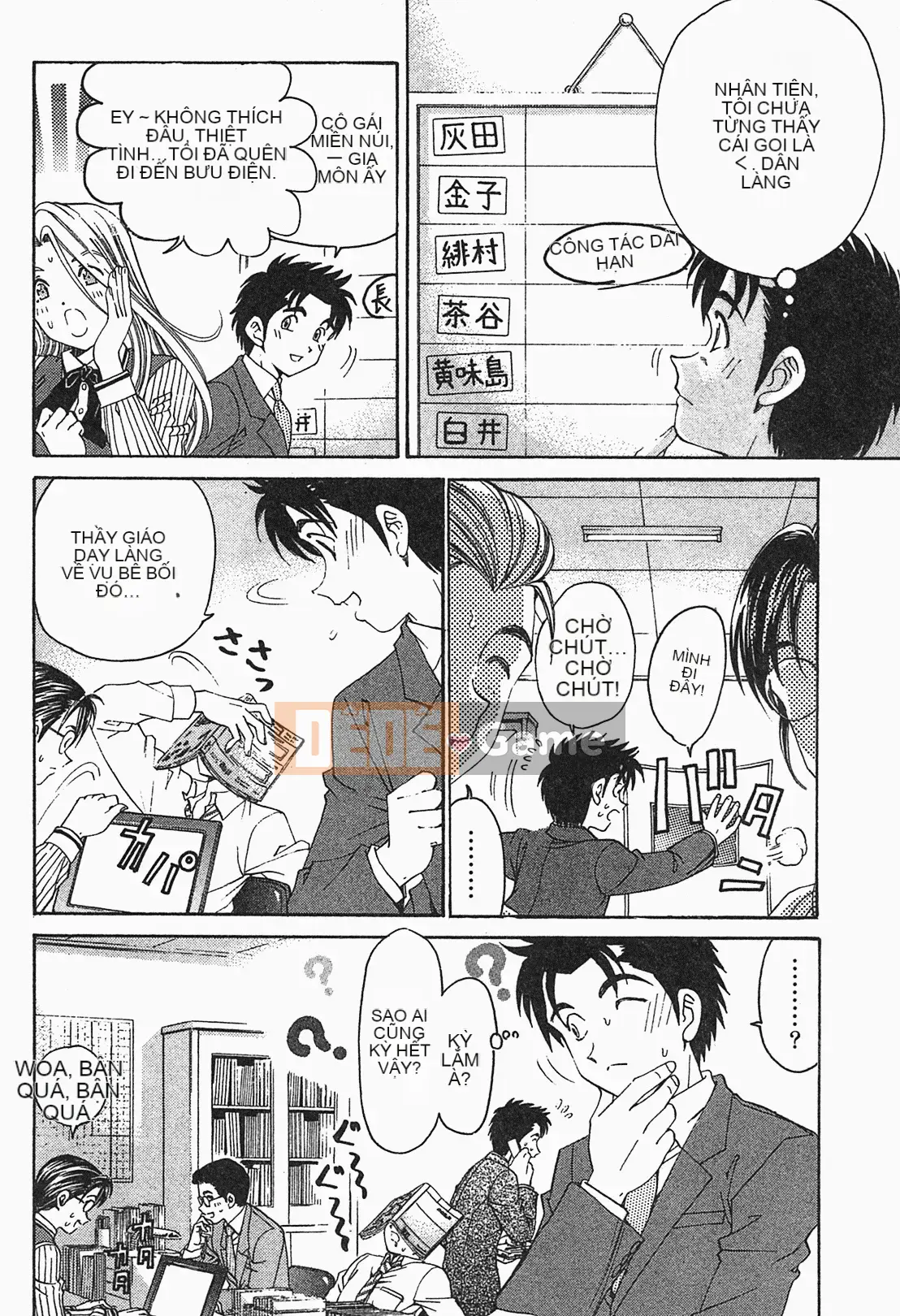 [Kobayashi Takumi] Virgin na Relation R 1 [Tiếng Trung]