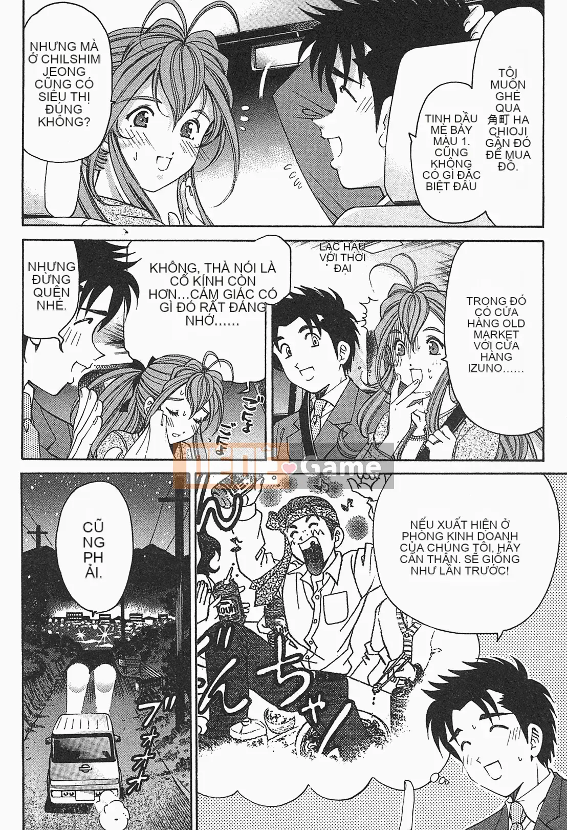 [Kobayashi Takumi] Virgin na Relation R 1 [Tiếng Trung]