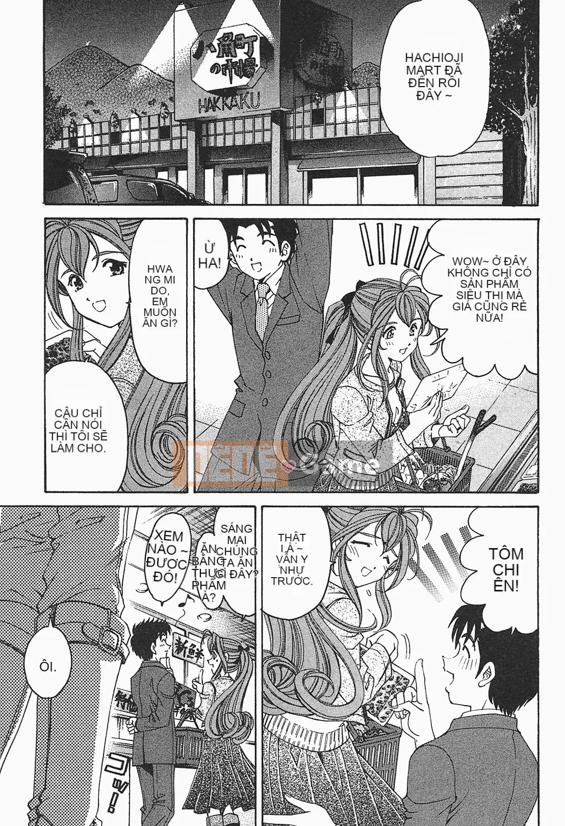 [Kobayashi Takumi] Virgin na Relation R 1 [Tiếng Trung]