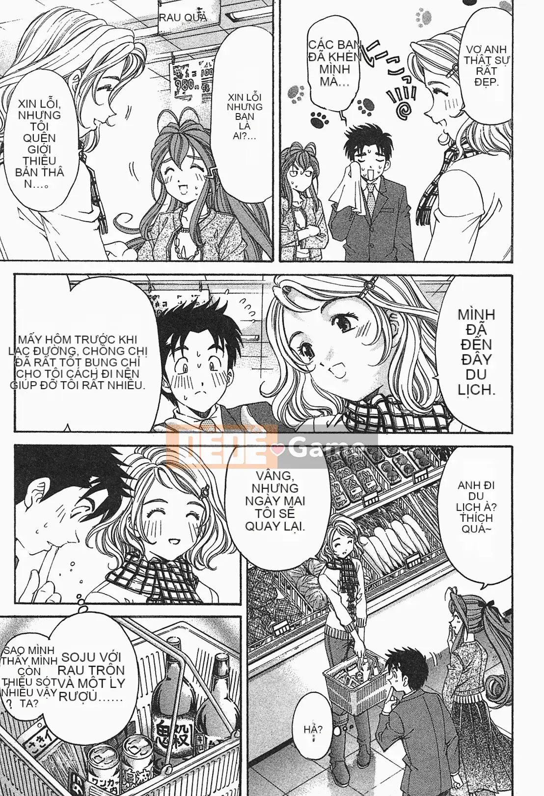 [Kobayashi Takumi] Virgin na Relation R 1 [Tiếng Trung]