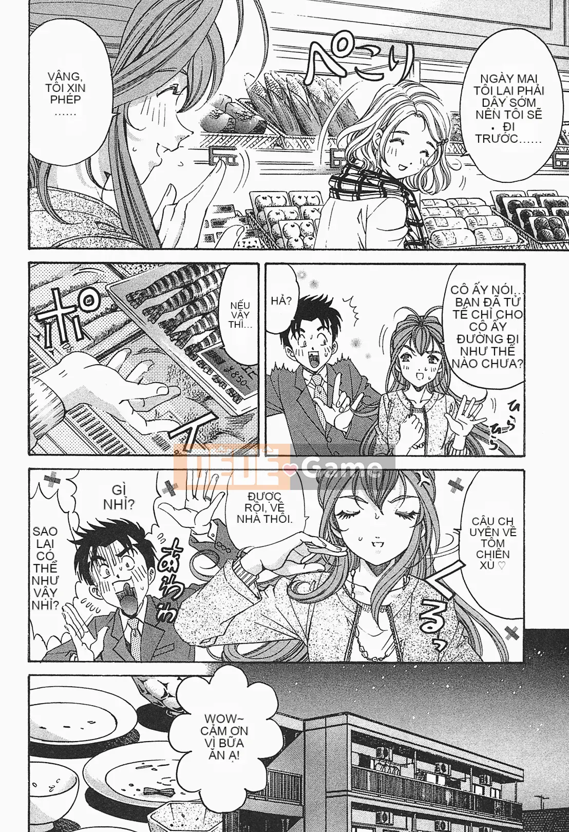 [Kobayashi Takumi] Virgin na Relation R 1 [Tiếng Trung]