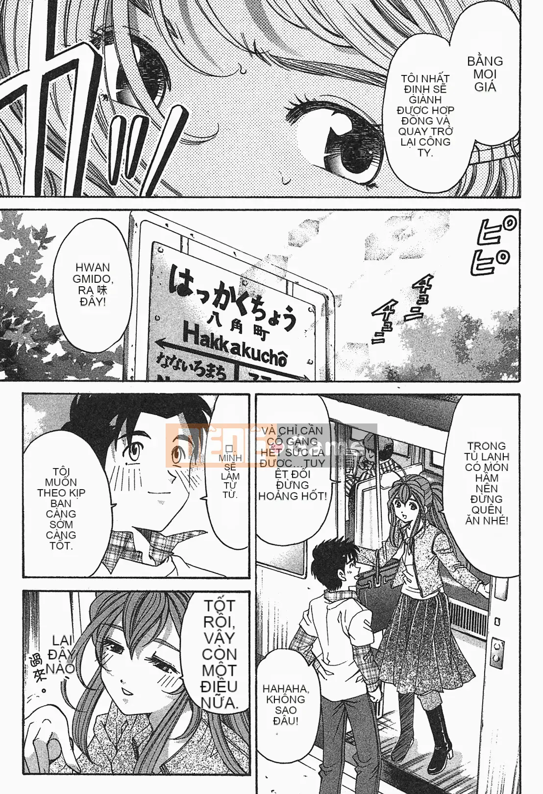 [Kobayashi Takumi] Virgin na Relation R 1 [Tiếng Trung]